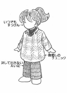 お･･･おばさん･･･