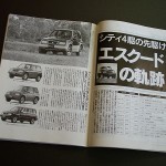 軌跡
