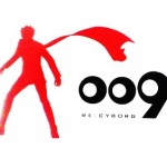 re cyborg