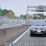 極上空間