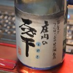 すずき