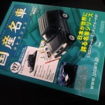 jcc197