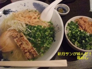 好みの味だった♥