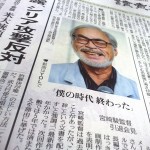 一面
