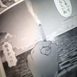 一服