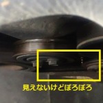ベルト