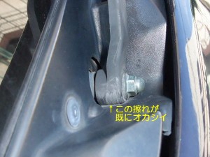 緩んでるワケじゃなかった･･･