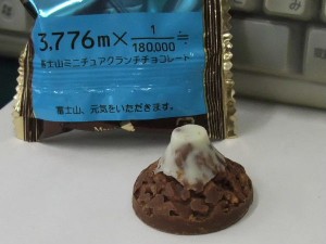 絶妙な冠雪。