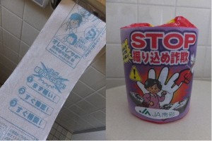つ･･･使いづらい