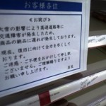 棚