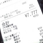 7777