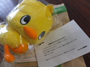 新月サン使うかな？