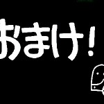くうが