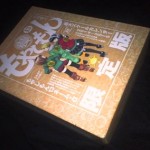 完結