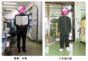 背は・・・伸びなかったなぁ。
