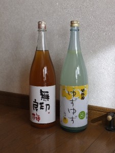 ２本も♥