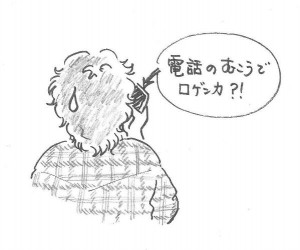 ・・・お手数おかけしました