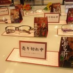無双