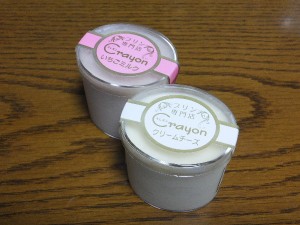 美味しぅございました♥