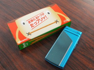 食ってやる（笑）