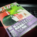 風の抱擁