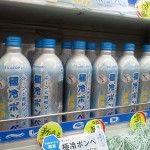 ボンベ