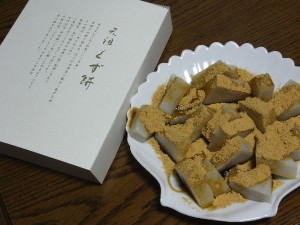 美味しっ♪