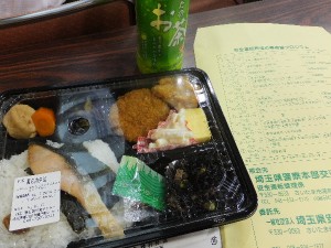 お昼食べて後半戦。