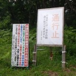 看板
