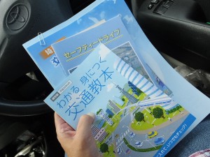 いちお〝優良〟ですので（笑）