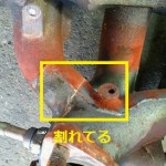エキマニ