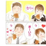 課長
