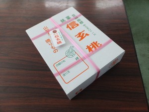 凝ってンなー。