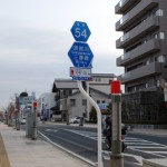 松明通り