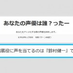 俺のせいじゃねーってば