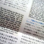 手紙