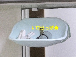なんで勘違いするかな。