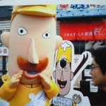 レルヒさん