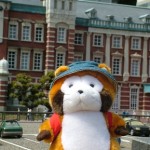 station