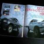 谷田部２