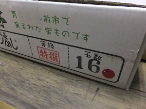 これが2箱・・・