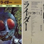 小説