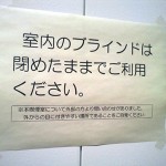 理不尽