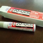 リペアペン