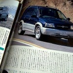 v6-2500